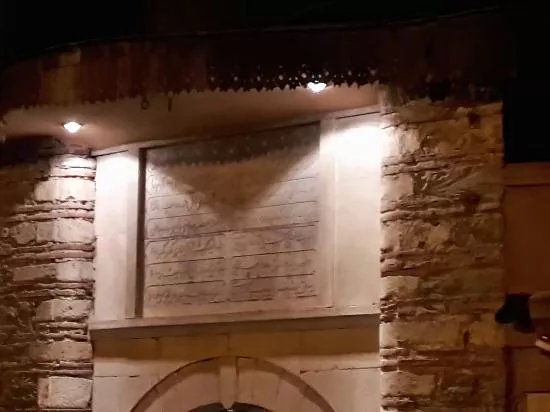 Imaret