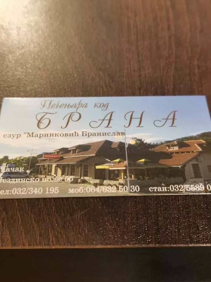 Pecenjara Kod Brana