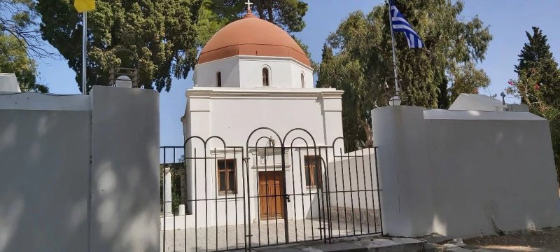 Church Of St George Tou Arrengogeiou