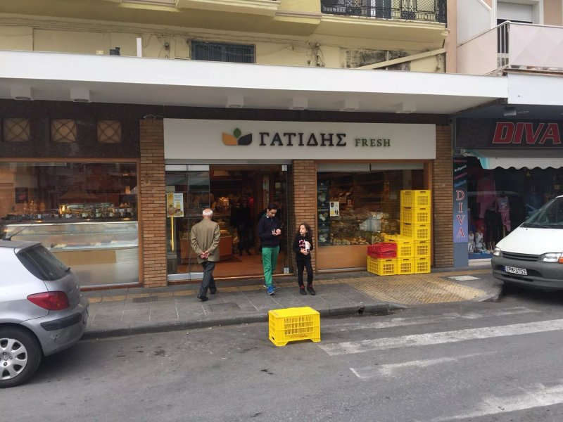 Gatides Fresh