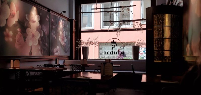 Ichiban - Japanische Tapas Und Ramen