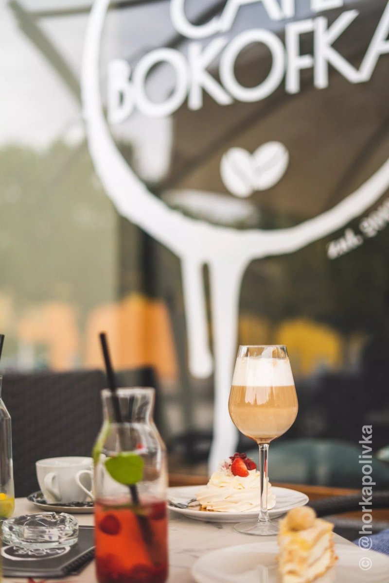 Cafe Bokofka