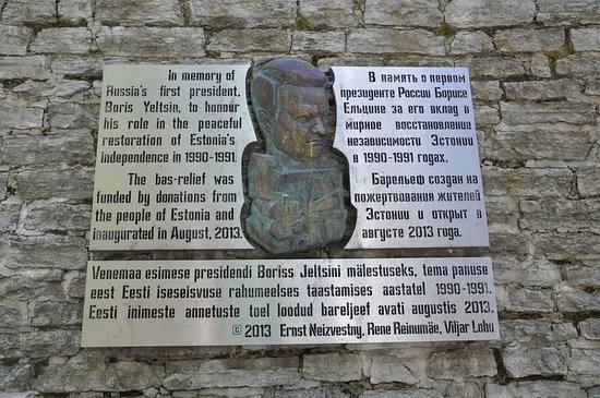Bas-relief of Boris Yeltsyn