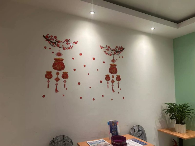 Dragon Inn Chinese Takeaway