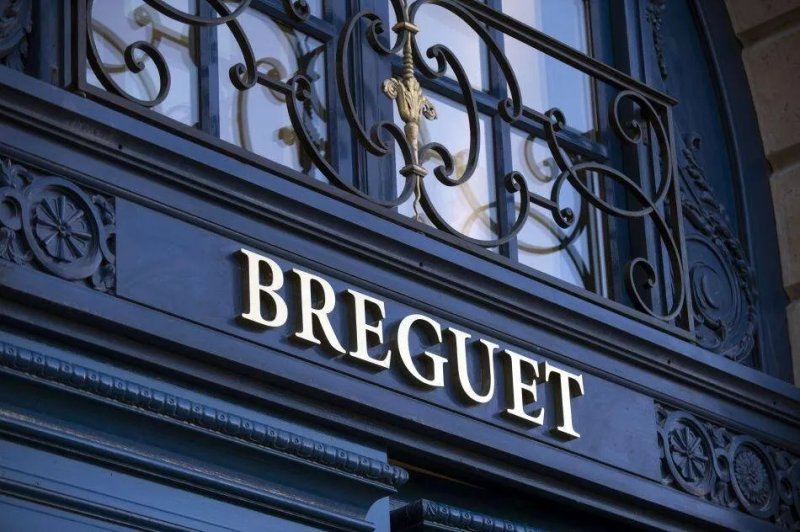 Musee Breguet De Paris