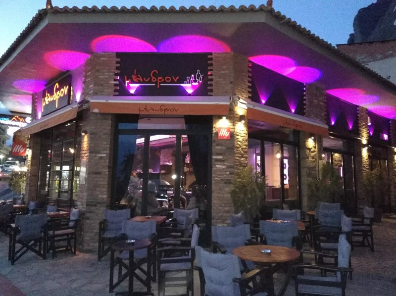 Melydron Cafe