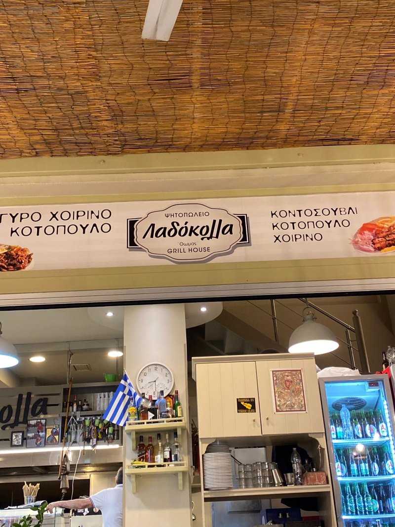 Tavern - Grill Ladokola