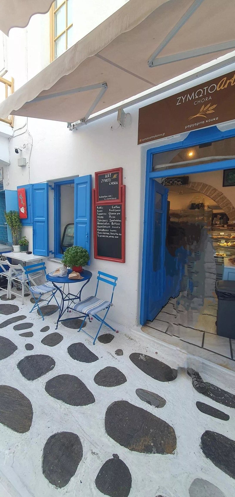 Ζymoto - Mykonos