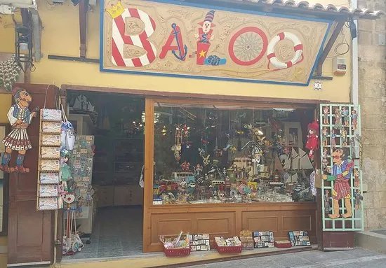 Baloo R