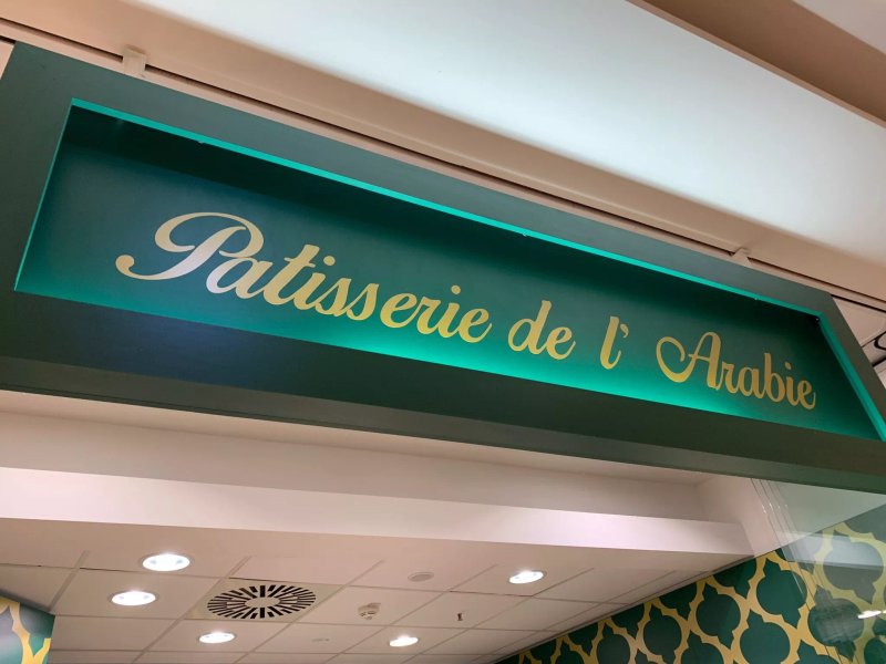 Patisserie de l'Arabie