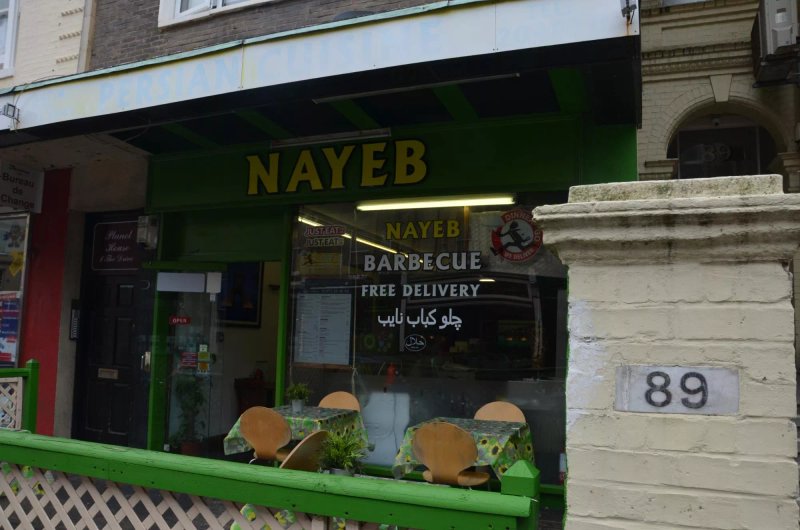 Nayeb