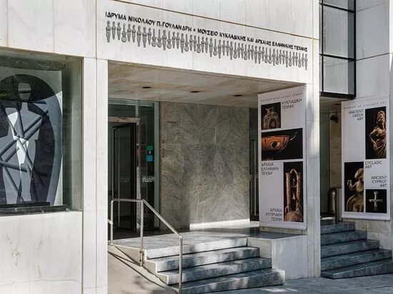 Museum of Cycladic Art