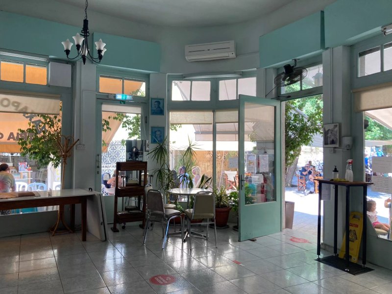 Tria Fanaria