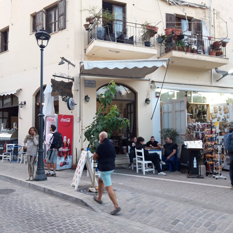 To Katostari Restaurant