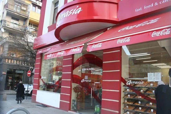 Avrasia Restaurant