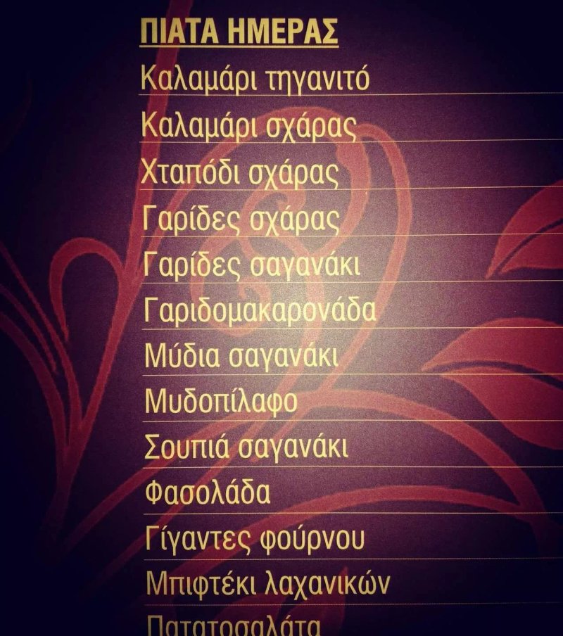 Limni