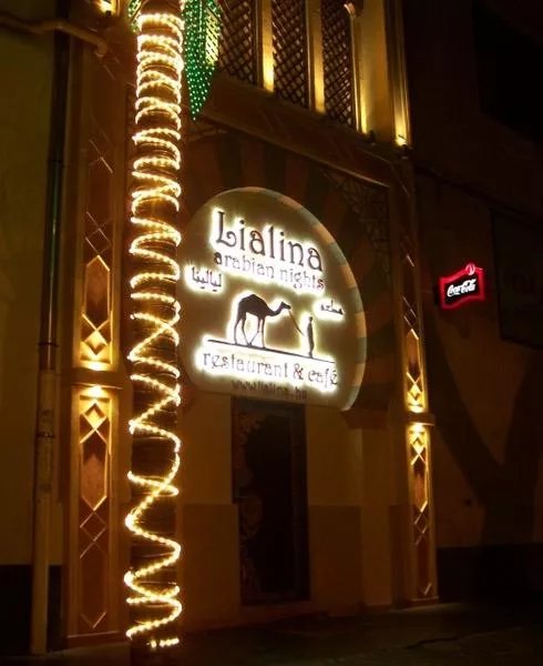 Lialina Shisha Bar - Restaurant