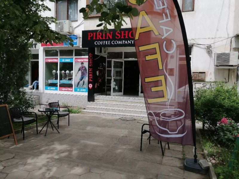 Pirinshop
