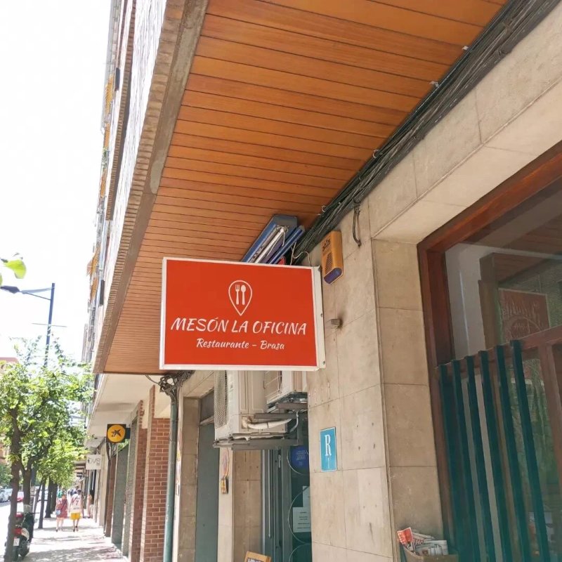 Braseria Restaurante La Oficina