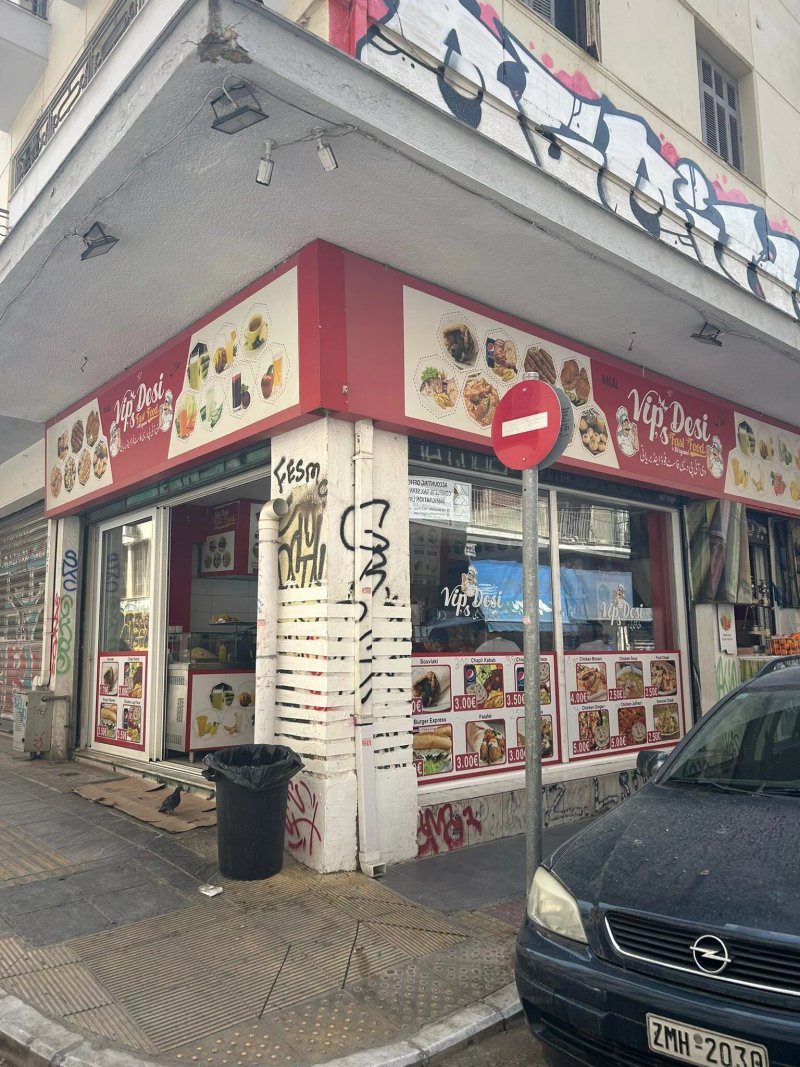 Vip's Desi Fast Food and Biryani
