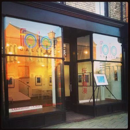 Folio Gallery