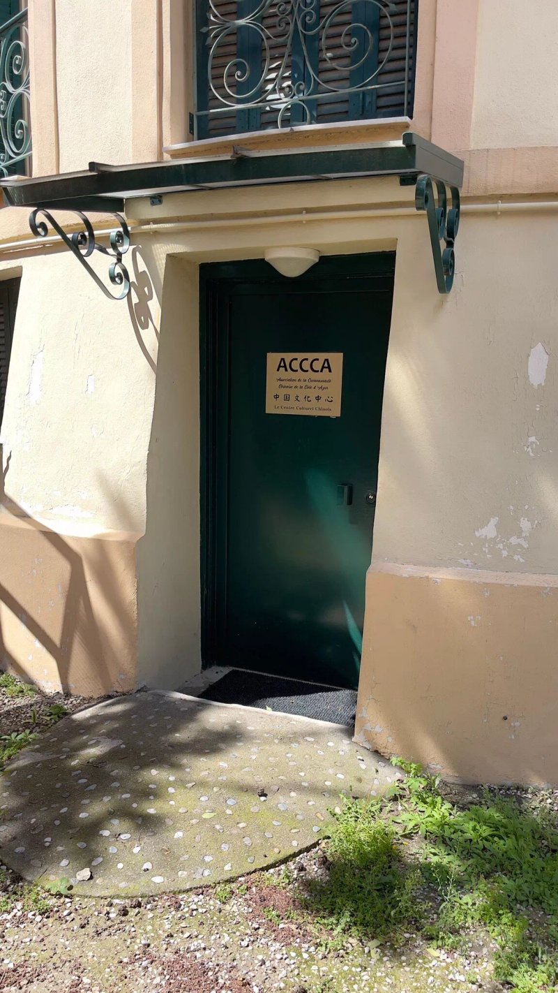 Accca Association De La Communaute Chinoise De La Cote D'Azur