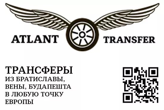 Atlanttransfer.com