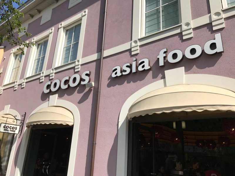 Cocos Asia Food