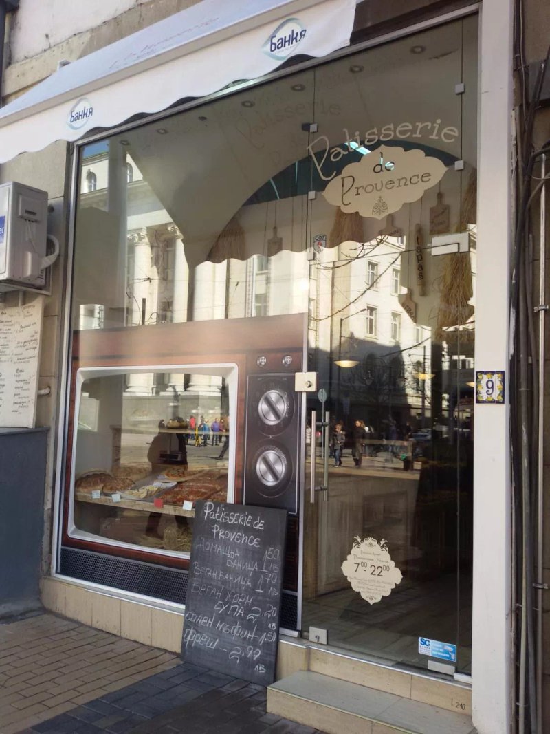 Patisserie de Provence