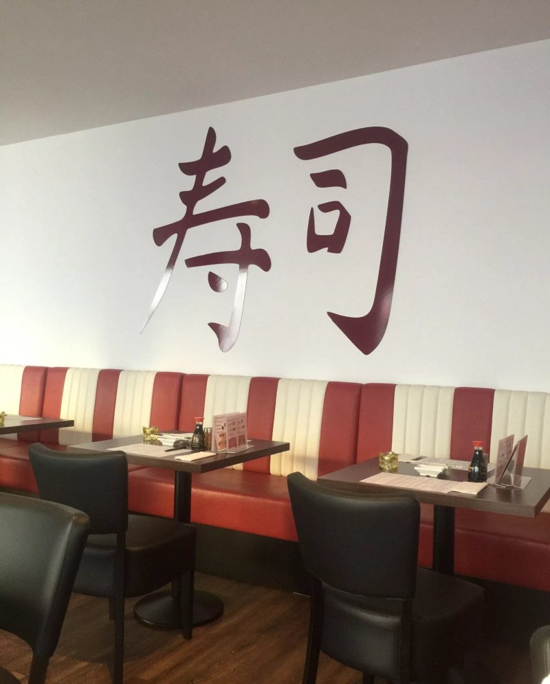 Sushihaus