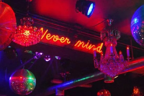 Never Mind Bar
