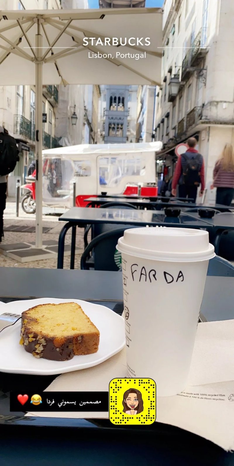 Starbucks Santa Justa