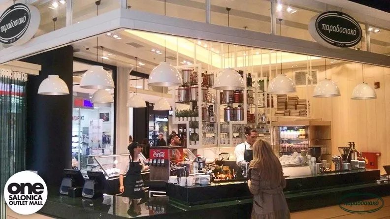 Paradosiako - One Salonica Mall