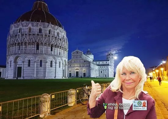 Likhota Irina Guide in Tuscany