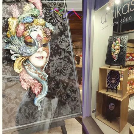 Artikas Gift Shop Patra