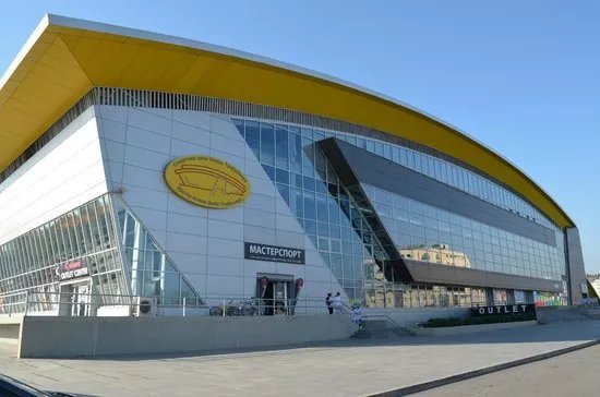 Sport Center Boris Trajkovski