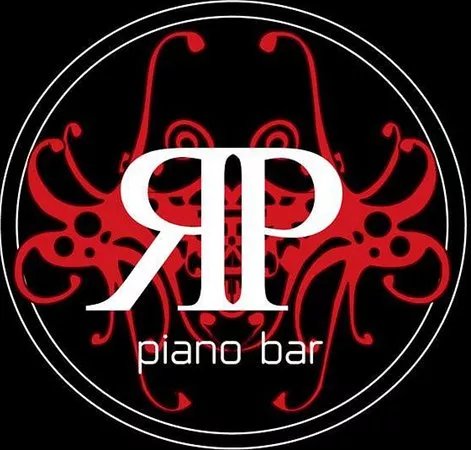 The Rat Pack Piano Bar