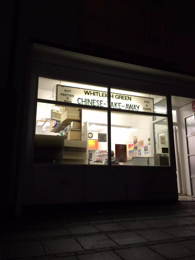 Whitleigh Green Fisheries