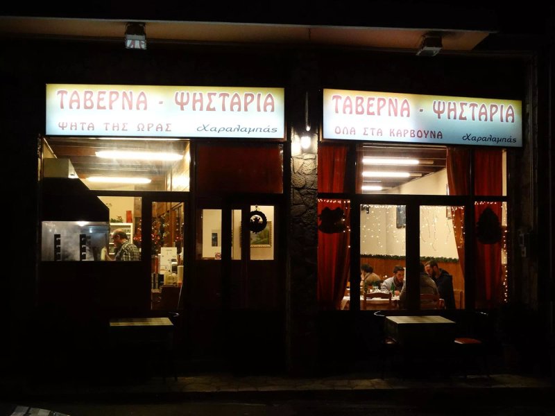 Charalaba's tavern
