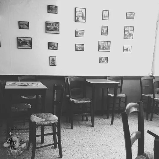 Kafenio Ta Filarakia