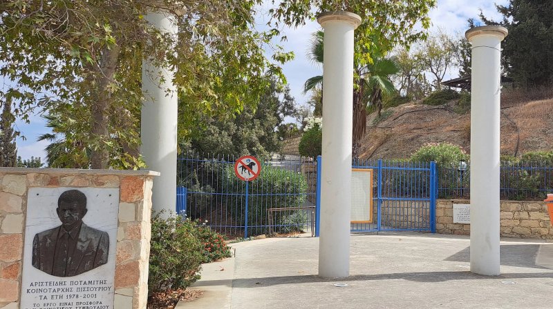 Aristides Potamitis Monument