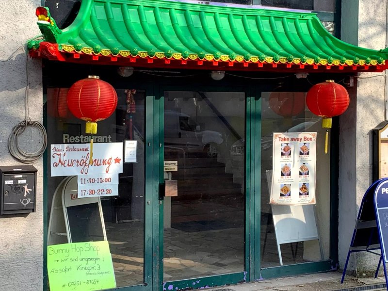 China-Restaurant Tian Jin