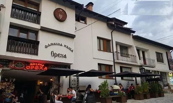 Family House Oreha Bansko