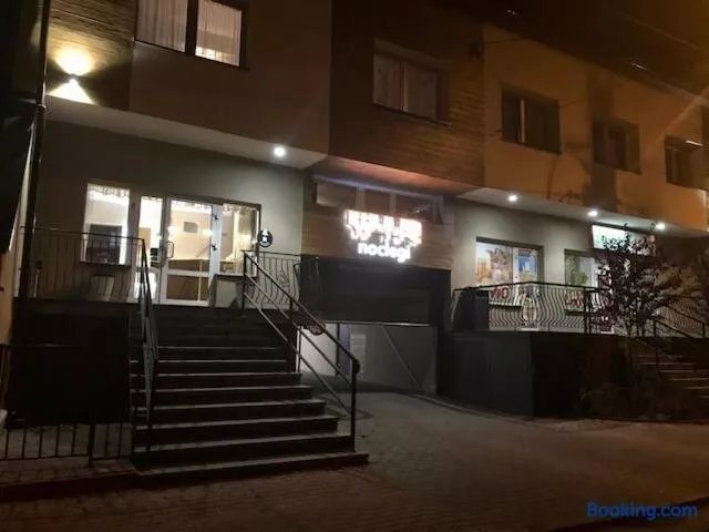 Hotel Wir