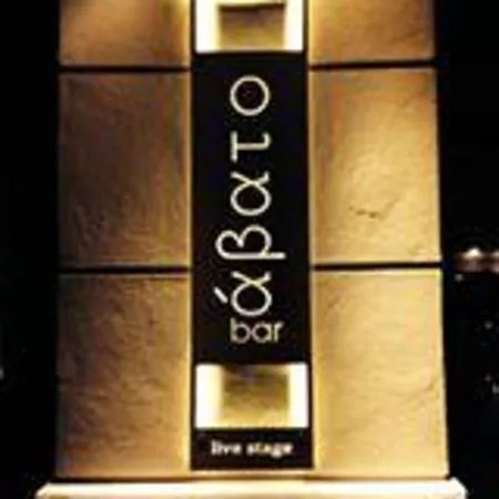 Avato Live Stage