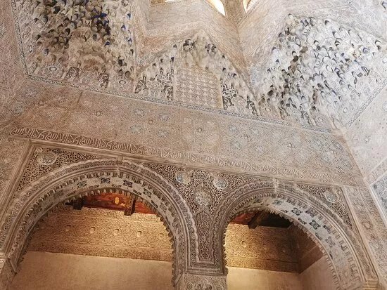 Sala De Los Abencerrajes