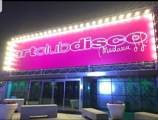 Art Club Disco