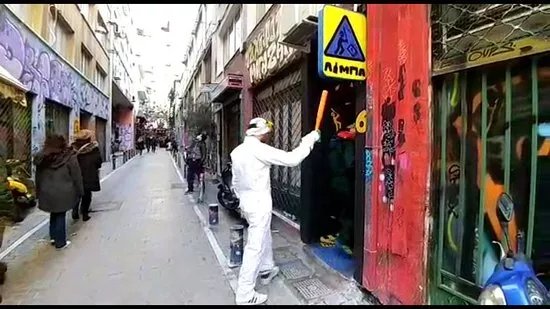 Limba RAGE ROOM