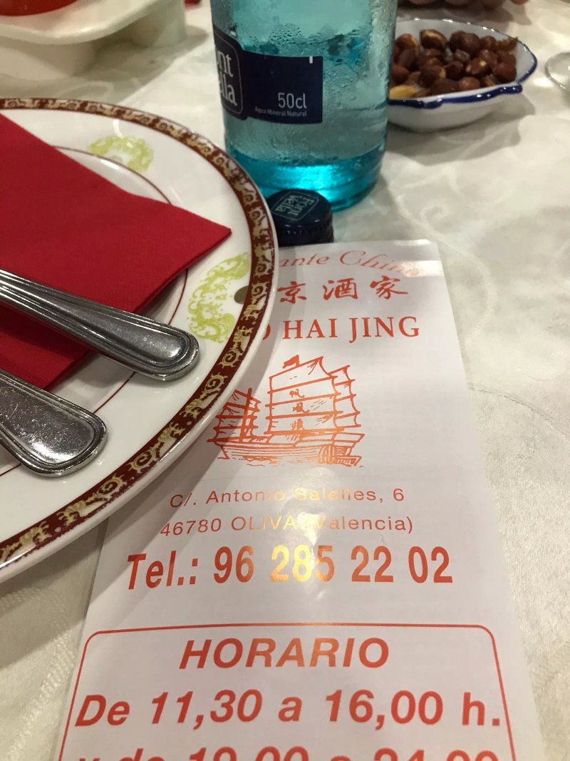 Restaurante Chino Nuevo Haijing