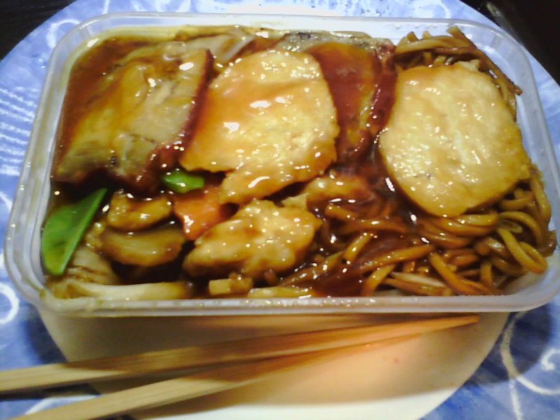 New V and V Chinese Takeaway